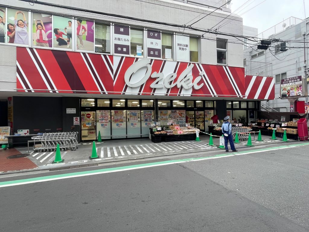 スーパー　スーパーオオゼキ武蔵小山店（スーパー）まで382m
