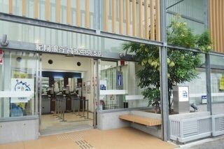 銀行　紀陽銀行高松中央支店様（銀行）まで800m