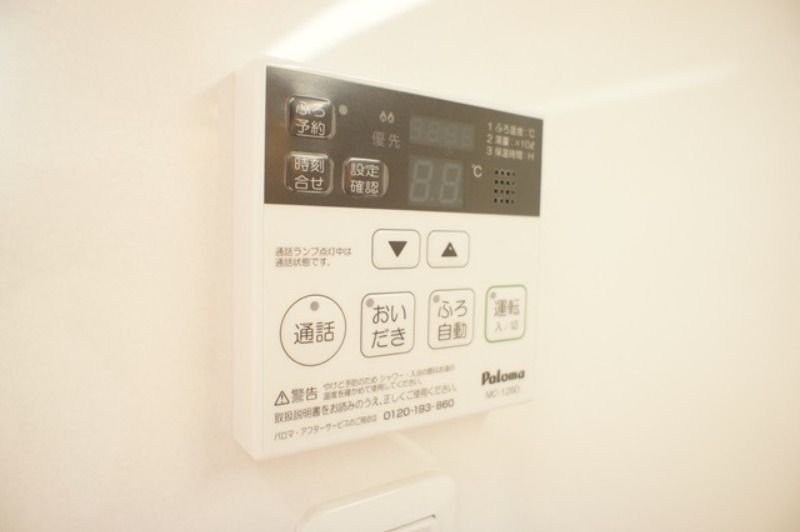 その他設備　図面と現状に相違がある場合には現状を優先