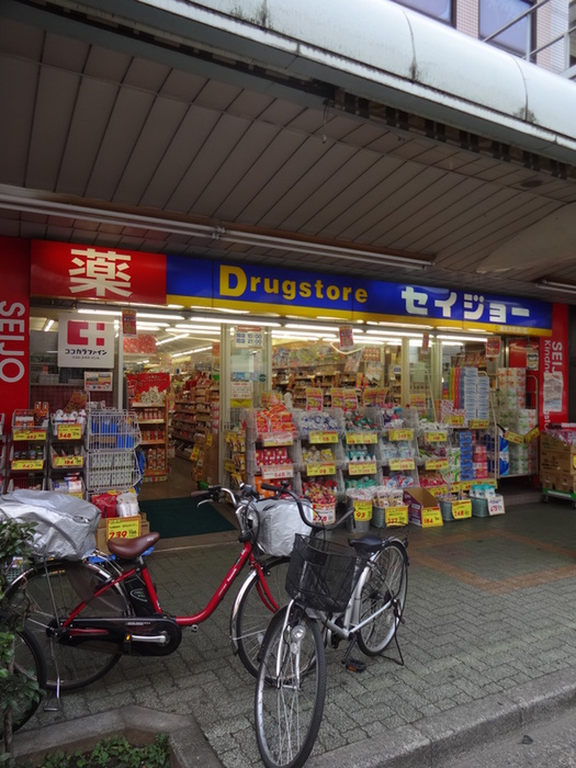 ドラックストア　くすりのセイジョー鶴見本町通店（ドラッグストア）まで364m