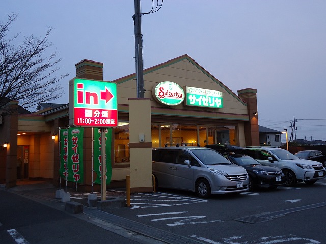 飲食店　サイゼリヤ「瀬谷北口店」（飲食店）まで470m