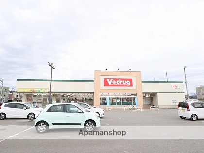 ドラックストア　V-drug（ドラッグストア）まで301m