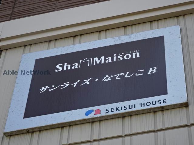 その他　その他