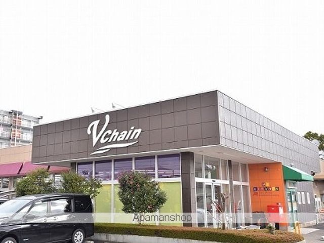 スーパー　ブイチェーン大槻店（スーパー）まで1300m