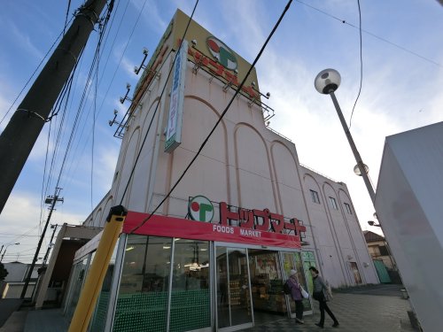 スーパー　生鮮卸値市場 トップマート 松ヶ丘店（スーパー）まで337m