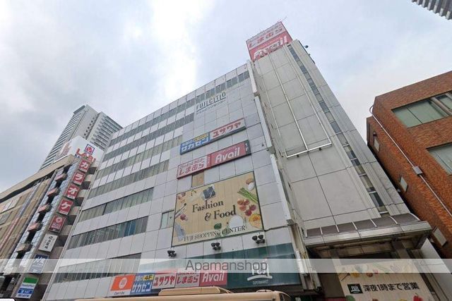 スーパー　ＦＵＪＩ（スーパー）まで550m