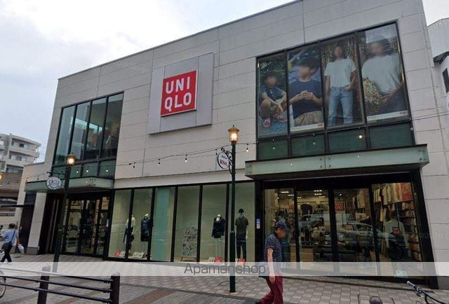 その他　ユニクロ（その他）まで800m