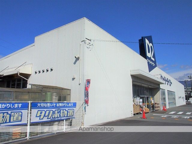 ホームセンター　ケーヨーデイツー　飯田松尾店（ホームセンター）まで521m