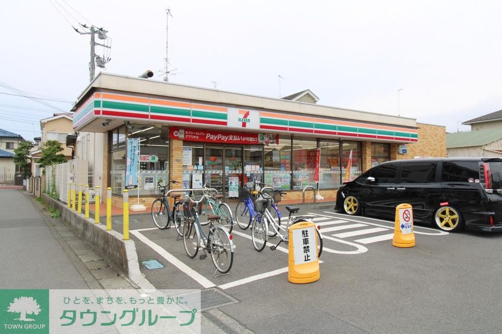 コンビニ　セブンイレブン海老名門沢橋店（コンビニ）まで200m