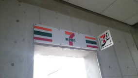 コンビニ　セブンイレブン 7FS慶應義塾矢上キャンパス店（コンビニ）まで593m