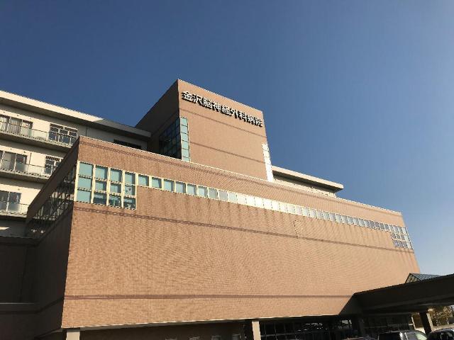 その他　医療法人社団浅ノ川金沢脳神経外科病院（その他）まで1029m