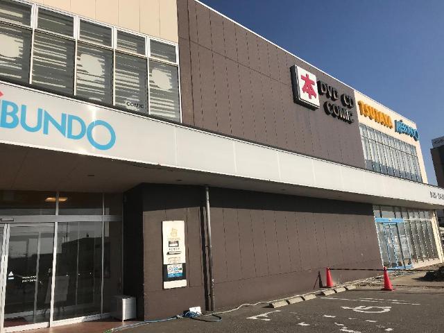 その他　ＴＳＵＴＡＹＡ松任店（その他）まで1074m