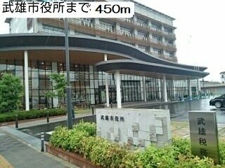 役所　武雄市役所（役所）まで450m
