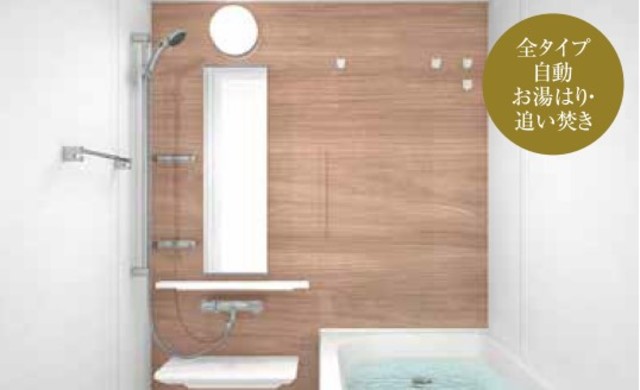 バス・シャワールーム　完成予想パース