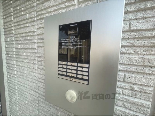 セキュリティ　オートロック