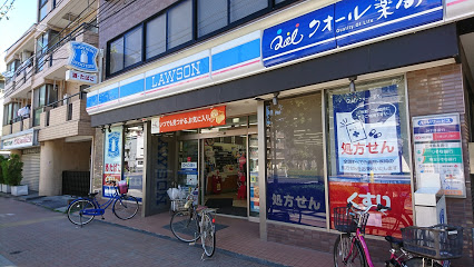 ドラックストア　ローソンクオール薬局板橋蓮根二丁目店（ドラッグストア）まで28m