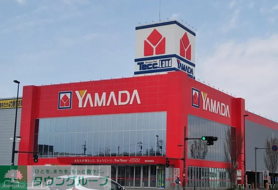 ショッピングセンター　ヤマダ電機テックランド（ショッピングセンター）まで670m