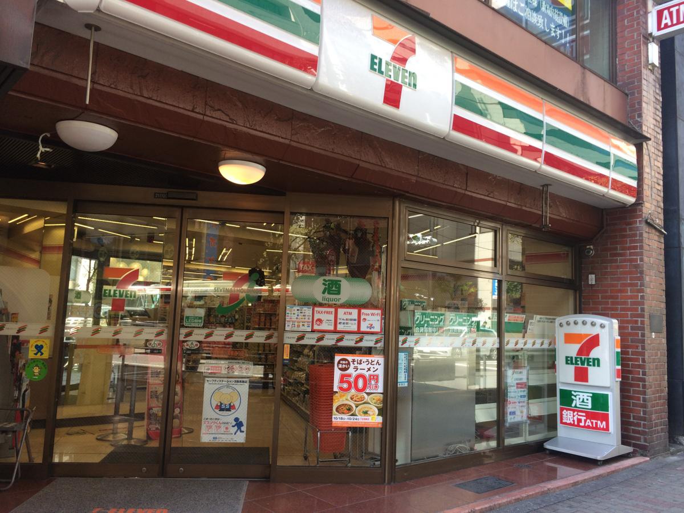 コンビニ　セブンイレブン西新宿小滝橋通り店（コンビニ）まで195m