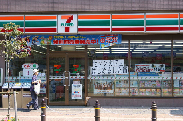 コンビニ　セブンイレブンJR鶴ケ丘駅前店（コンビニ）まで98m