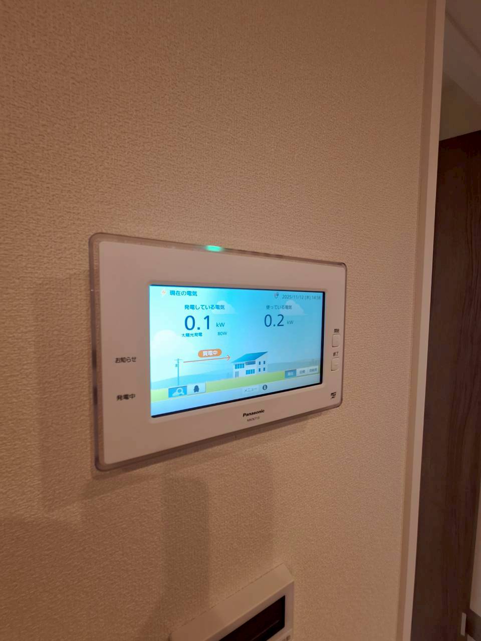 その他設備　太陽光を優先的に使います♪