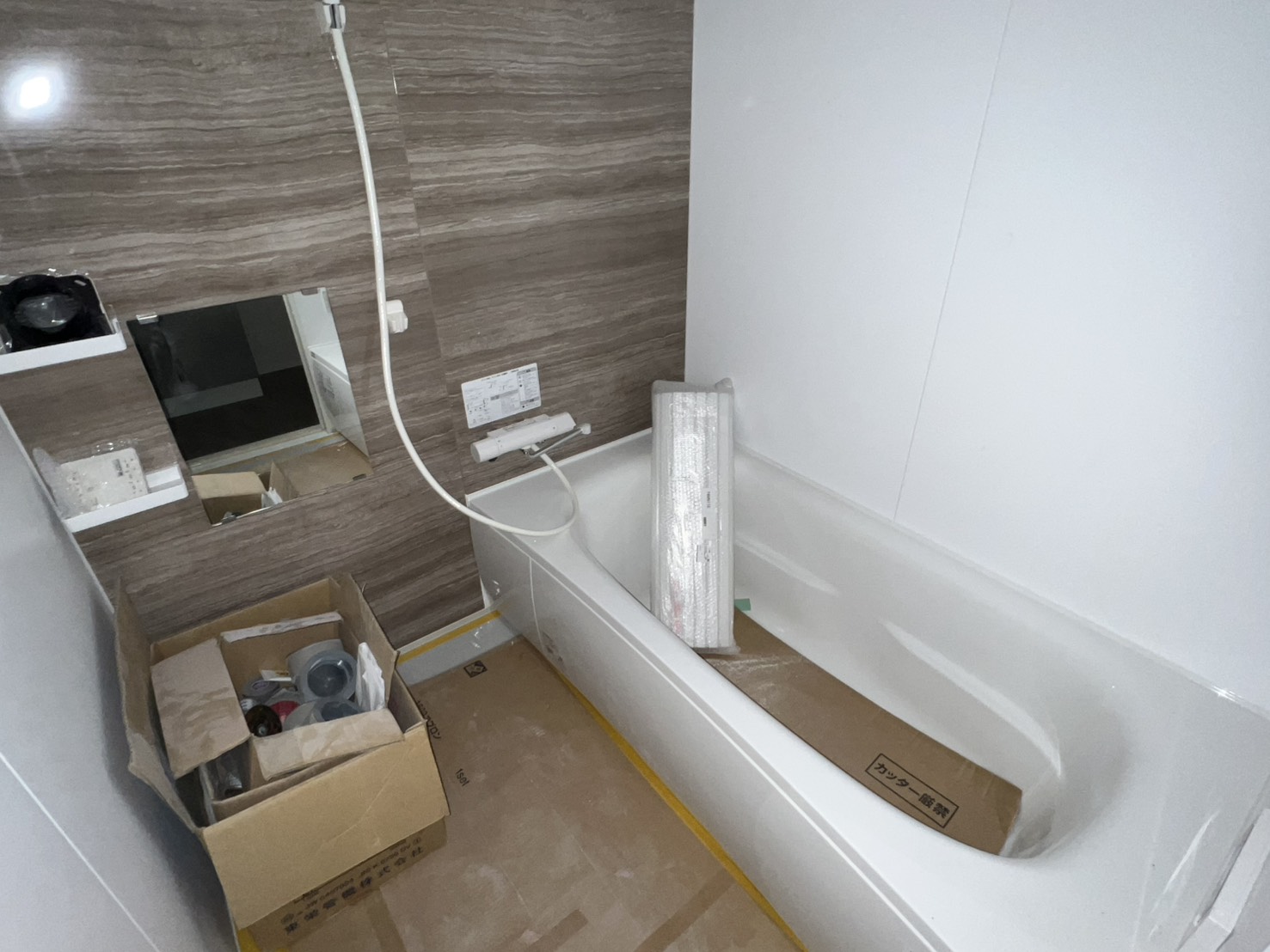 バス・シャワールーム