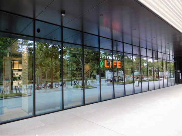 スーパー　ライフコモレ四谷店（スーパー）まで556m