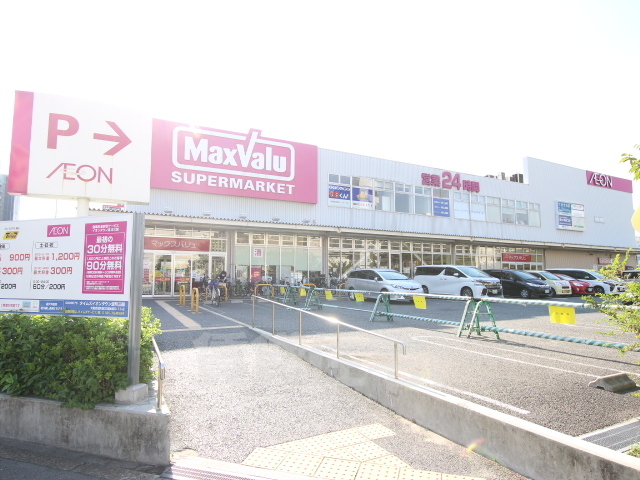 スーパー　イオンタウン　淀川三国（スーパー）まで468m