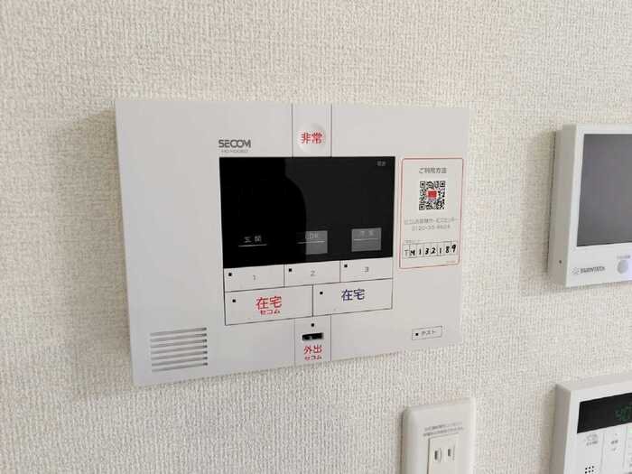 セキュリティ