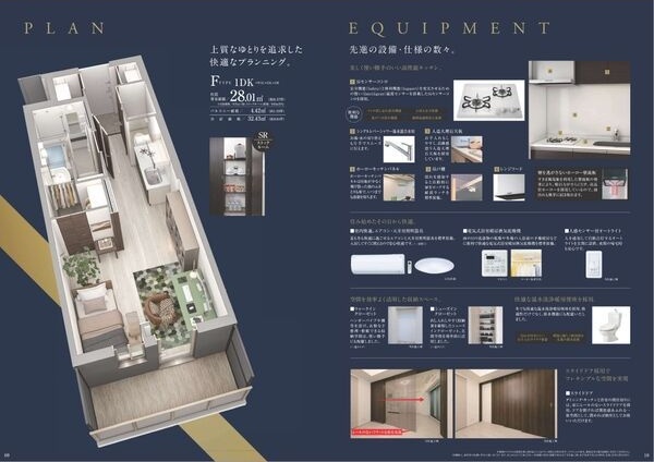 セキュリティ　初期費用分割可★ご希望の場所まで無料送迎サービス付♪