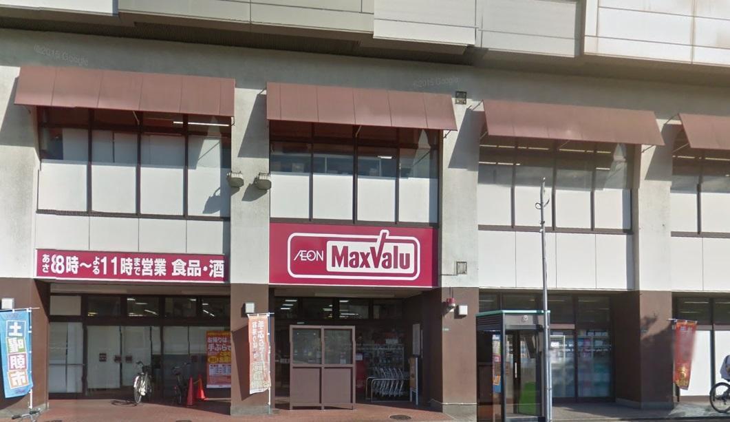 ショッピングセンター　マックスバリュ（ショッピングセンター）まで343m