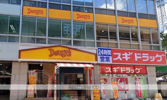 飲食店　デニーズ名古屋東新町店（飲食店）まで434m