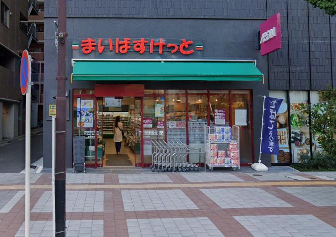 スーパー　まいばすけっと（スーパー）まで150m