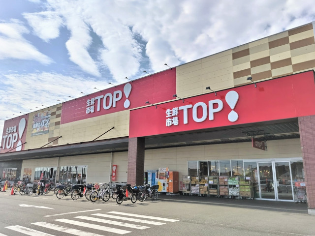 スーパー　生鮮市場ＴＯＰ　岩槻府内店（スーパー）まで1000m