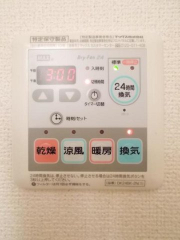 その他設備　浴室乾燥機