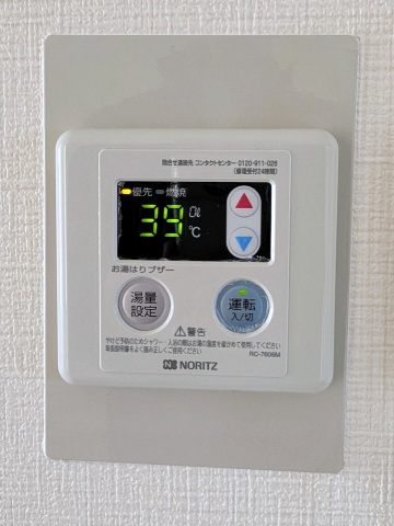 その他設備　給湯設備付き