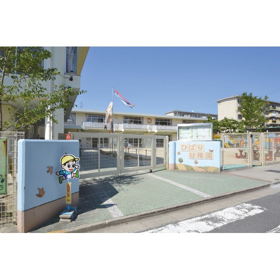 幼稚園・保育園　ひばり幼稚園（幼稚園・保育園）まで333m