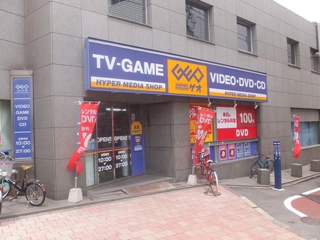 その他　ゲオ（その他）まで800m