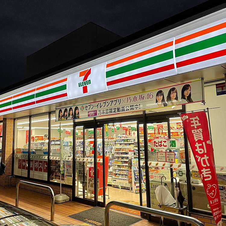 コンビニ　セブン-イレブン 豊中少路１丁目店（コンビニ）まで665m