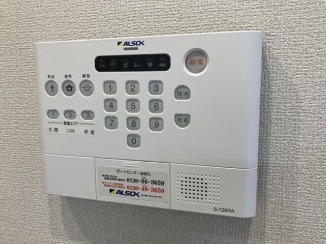 セキュリティ