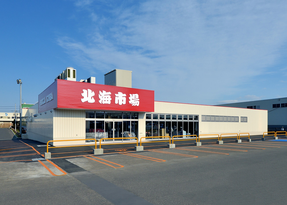 スーパー　ジェイアール生鮮市場発寒店（スーパー）まで1111m