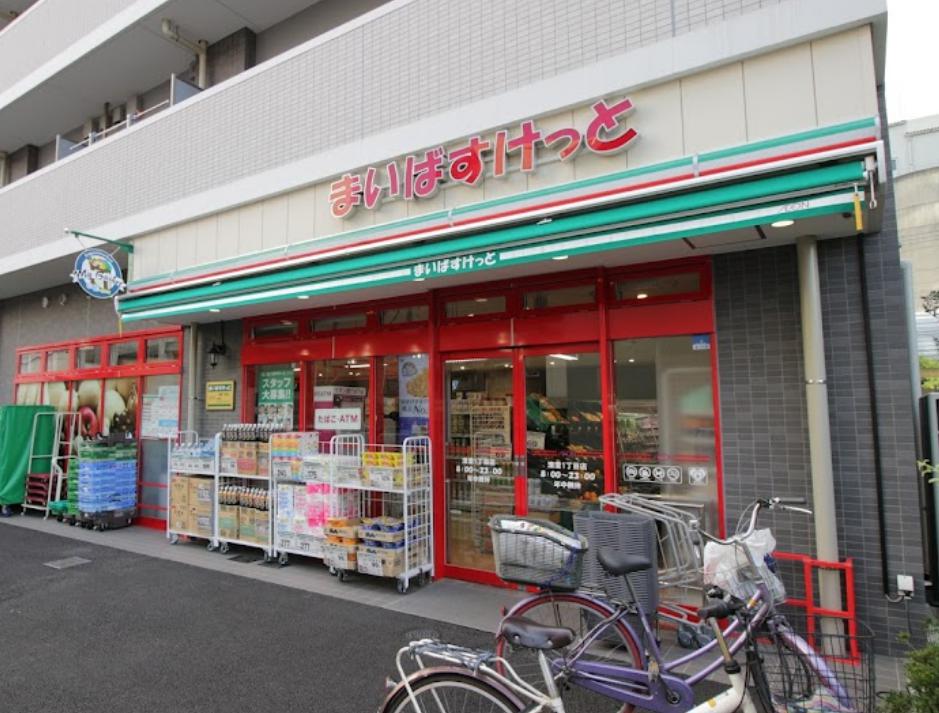 スーパー　まいばすけっと 清澄1丁目店（スーパー）まで772m