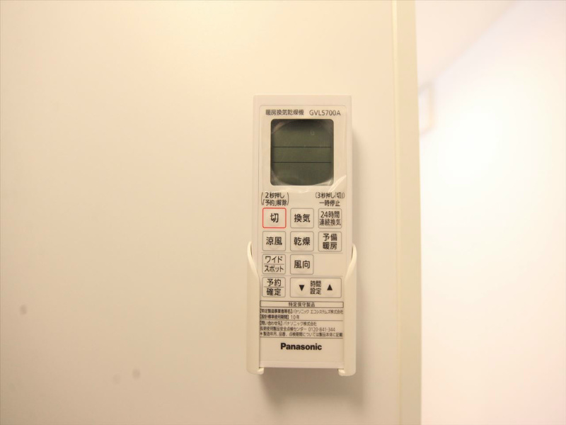 その他設備　浴室暖房乾燥機付き　同仕様写真