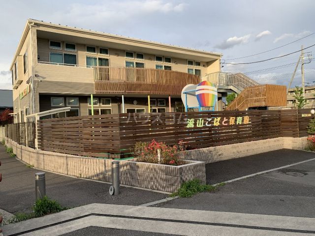 幼稚園・保育園　流山こばと保育園（幼稚園・保育園）まで267m