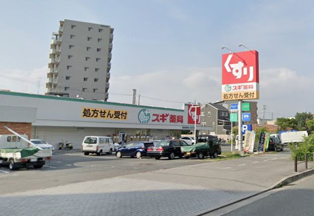ドラックストア　スギドラッグ 鶴見焼野店（ドラッグストア）まで575m