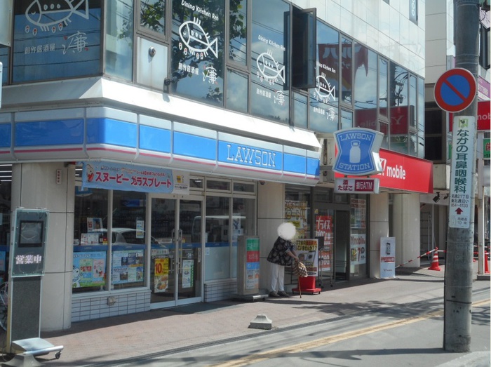 コンビニ　ローソン（コンビニ）まで210m