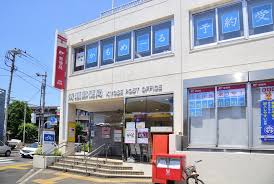 郵便局　清瀬郵便局（郵便局）まで435m