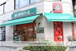 スーパー　まいばすけっと深川２丁目店（スーパー）まで297m