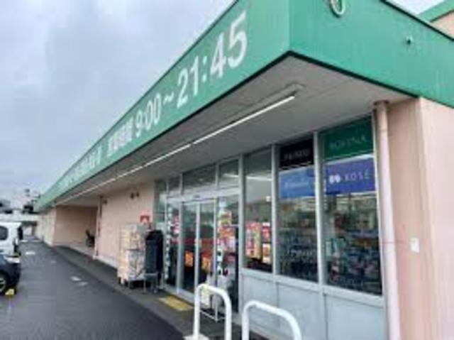 その他　キリン堂　姫路野里店（その他）まで670m