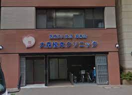 病院　大森榎本クリニック（病院）まで52m