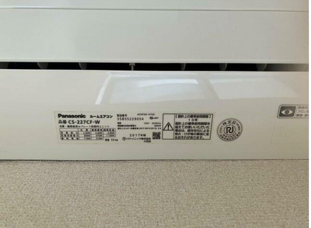 その他設備　エアコンです